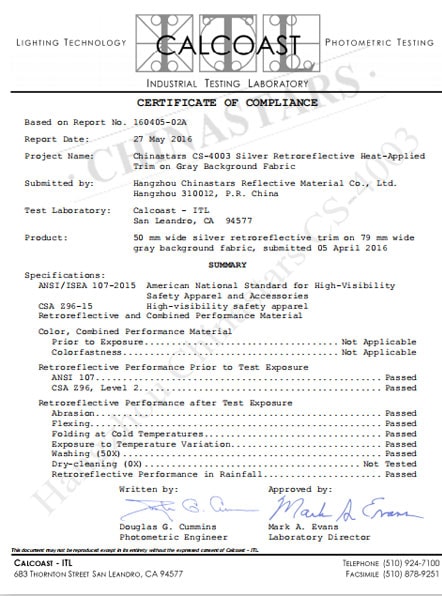 亚美官网（集团）科技有限公司荣誉